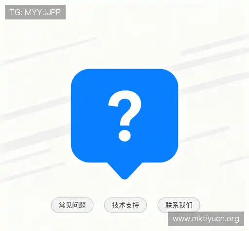 疑问解答栏